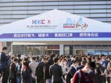 第55屆中國高等教育博覽會(huì)在長沙圓滿落幕