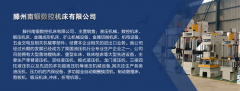 如何維修三梁四柱液壓機油壓機的失載現(xiàn)象呢