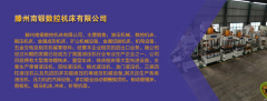 SMC玻璃鋼電纜支架模壓壓力機(jī)吸不上油怎么回事？