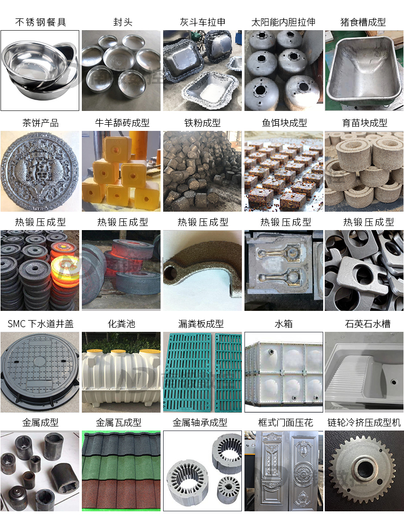 400T多功能液壓機(jī)兩梁四柱油壓機(jī)定制壓力機(jī)南鍛數(shù)控 400T多功能液壓機(jī)兩梁四柱油壓機(jī)定制壓力機(jī)南鍛數(shù)控
