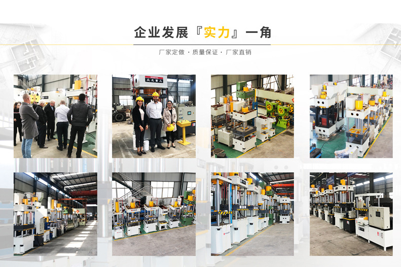 400T多功能液壓機(jī)兩梁四柱油壓機(jī)定制壓力機(jī)南鍛數(shù)控 400T多功能液壓機(jī)兩梁四柱油壓機(jī)定制壓力機(jī)南鍛數(shù)控