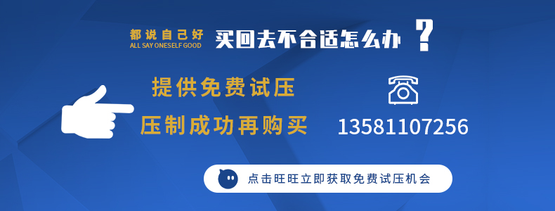 滕州 樹(shù)脂瓦樹(shù)脂井蓋成型油壓機(jī) 秸稈瓦熱壓成型四柱液壓機(jī) 滕州 樹(shù)脂瓦樹(shù)脂井蓋成型油壓機(jī) 秸稈瓦熱壓成型四柱液壓機(jī)