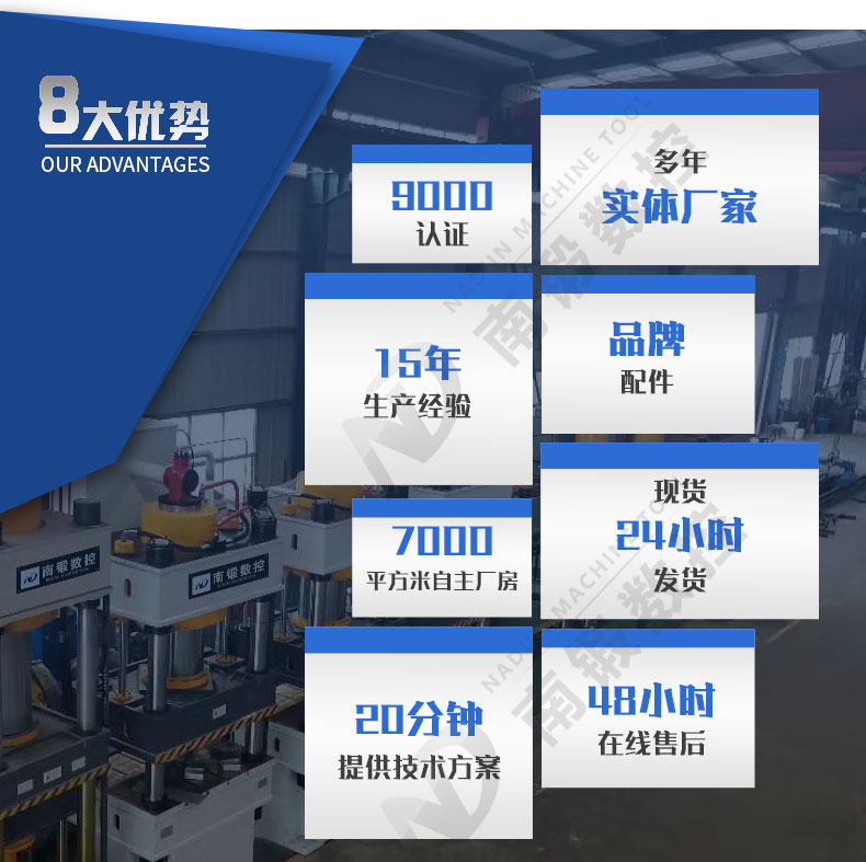 滕州 樹(shù)脂瓦樹(shù)脂井蓋成型油壓機(jī) 秸稈瓦熱壓成型四柱液壓機(jī) 滕州 樹(shù)脂瓦樹(shù)脂井蓋成型油壓機(jī) 秸稈瓦熱壓成型四柱液壓機(jī)
