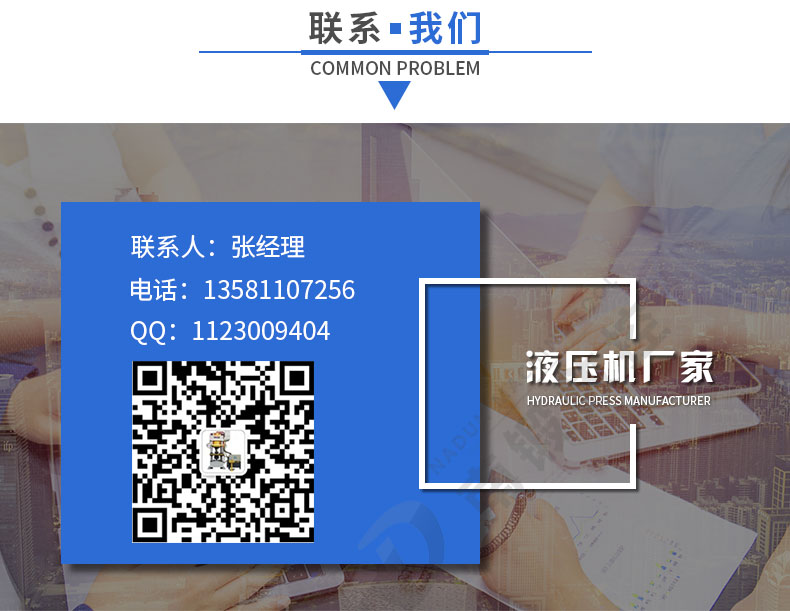三梁四柱詳情頁(yè)定稿_13.jpg