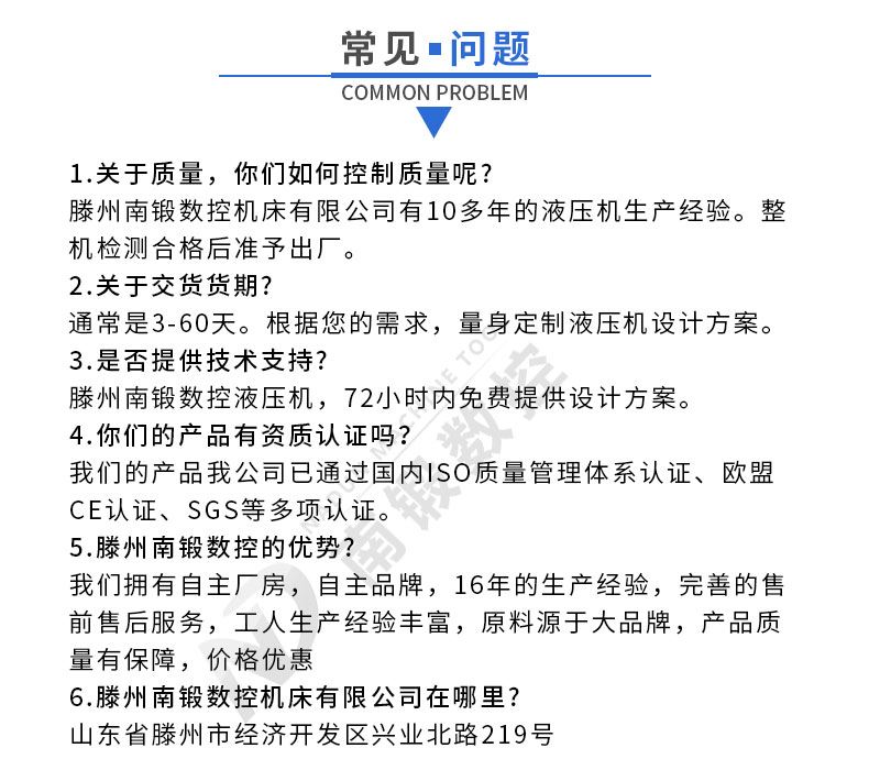 三梁四柱詳情頁(yè)定稿_12.jpg