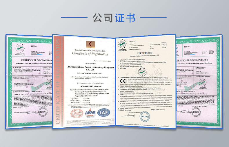 滕州500噸牛羊舔磚粉末成型油壓機(jī)5-10公斤鹽磚機(jī)