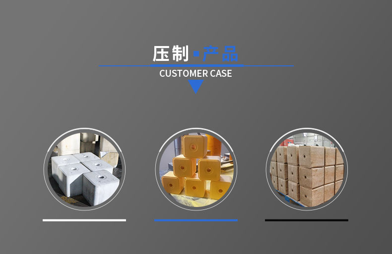 鹽磚機(jī)_07