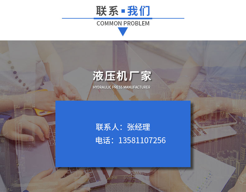 三梁四柱油壓機(jī)315t大臺面雙缸油壓機(jī) 彩石金屬瓦成型壓力機(jī)